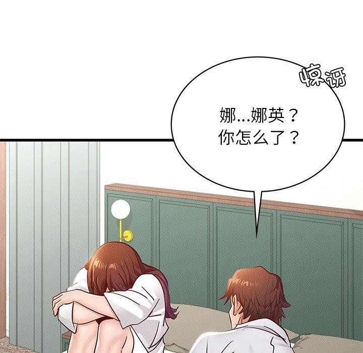 125P - 年轻代表/不该爱上妳