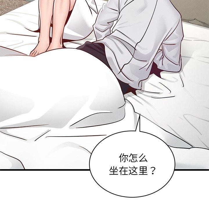 126P - 年轻代表/不该爱上妳