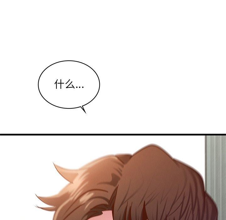 143P - 年轻代表/不该爱上妳