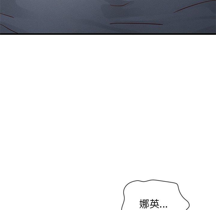 14P - 年轻代表/不该爱上妳