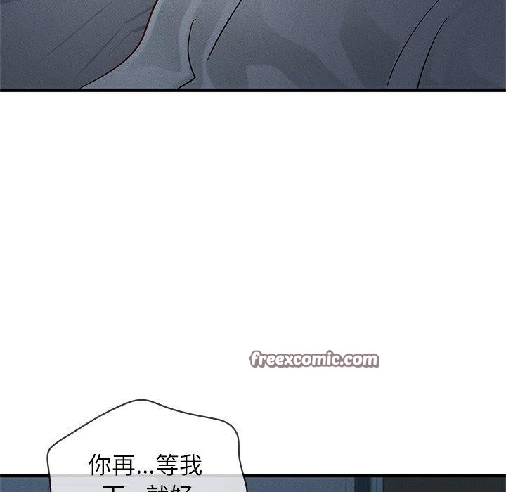 16P - 年轻代表/不该爱上妳