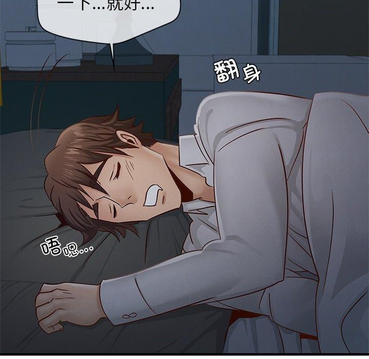 17P - 年轻代表/不该爱上妳