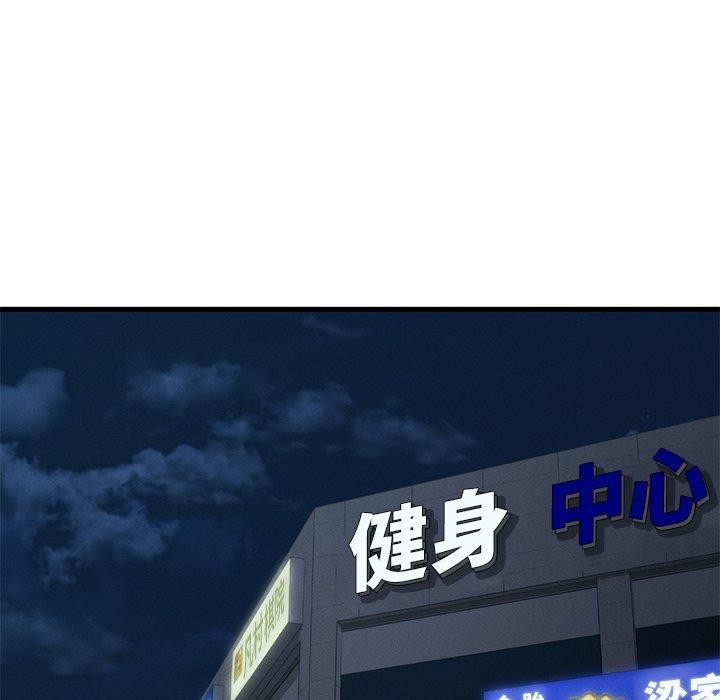 28P - 年轻代表/不该爱上妳