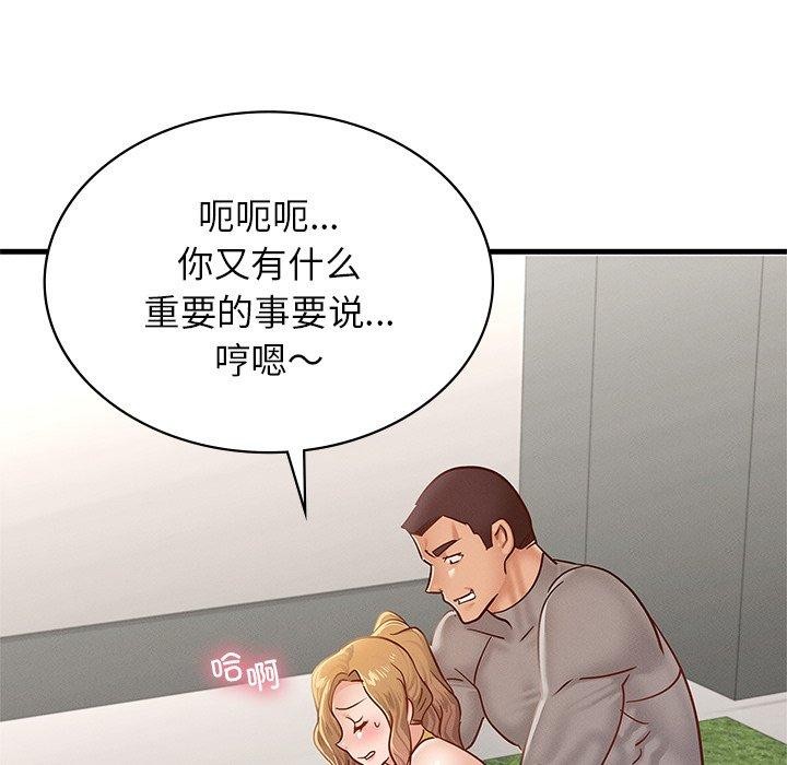 34P - 年轻代表/不该爱上妳