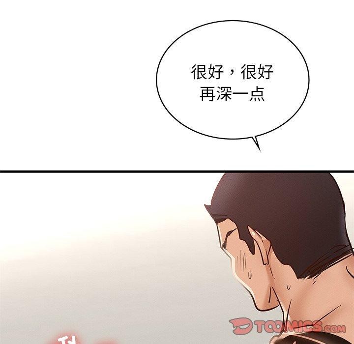 39P - 年轻代表/不该爱上妳