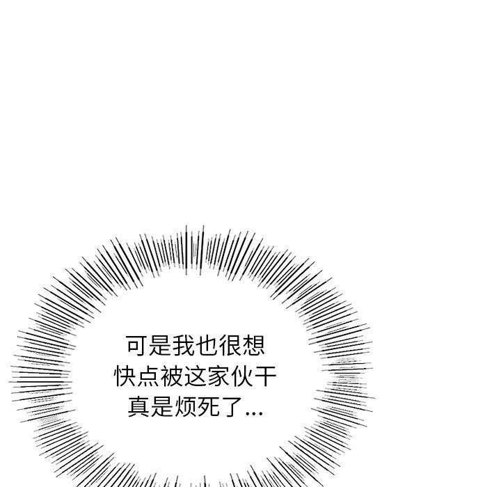 44P - 年轻代表/不该爱上妳
