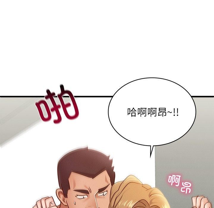 52P - 年轻代表/不该爱上妳