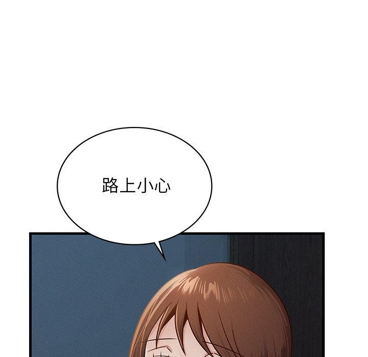 5P - 年轻代表/不该爱上妳