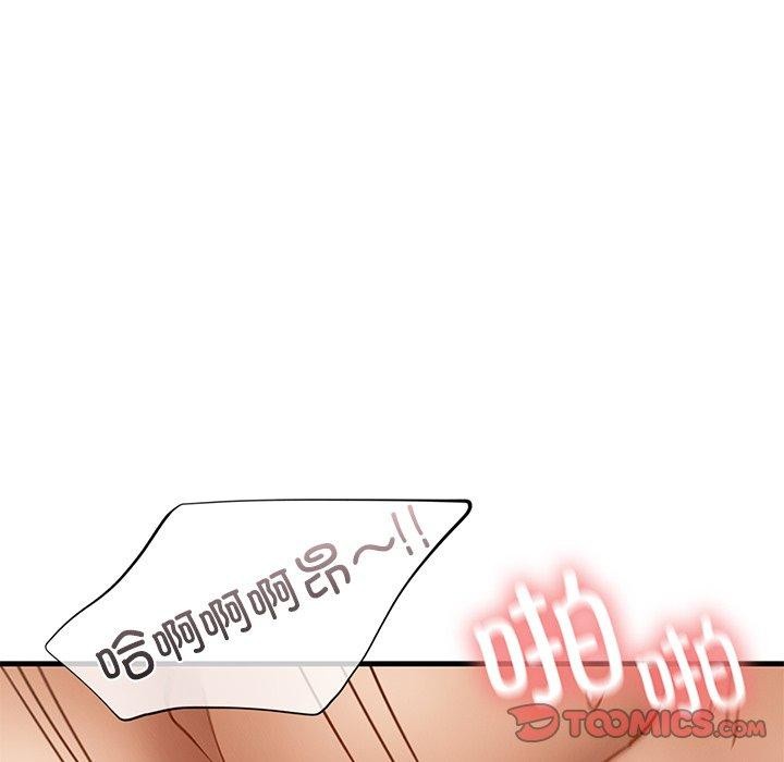 69P - 年轻代表/不该爱上妳