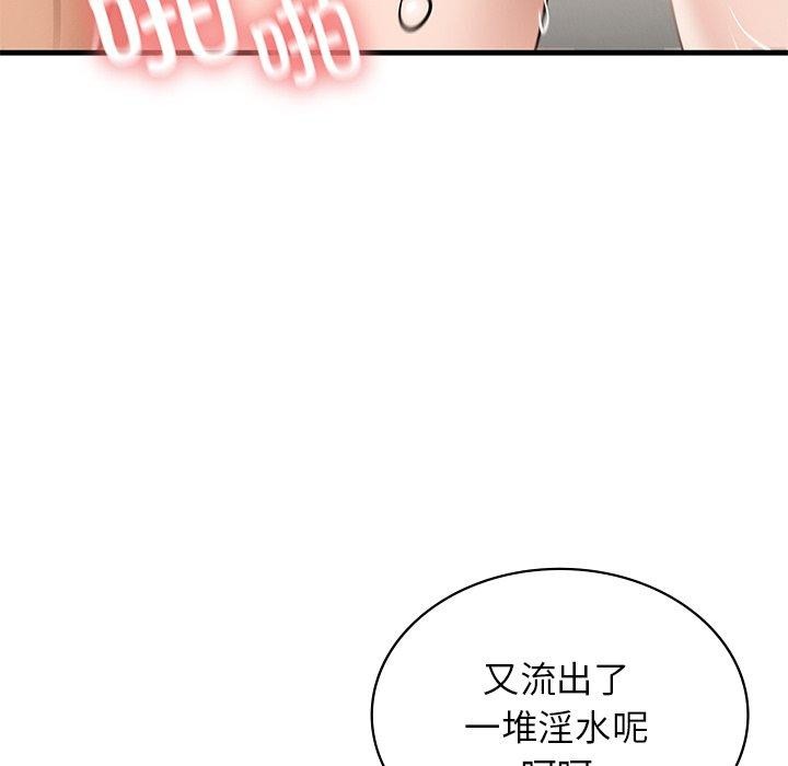 71P - 年轻代表/不该爱上妳
