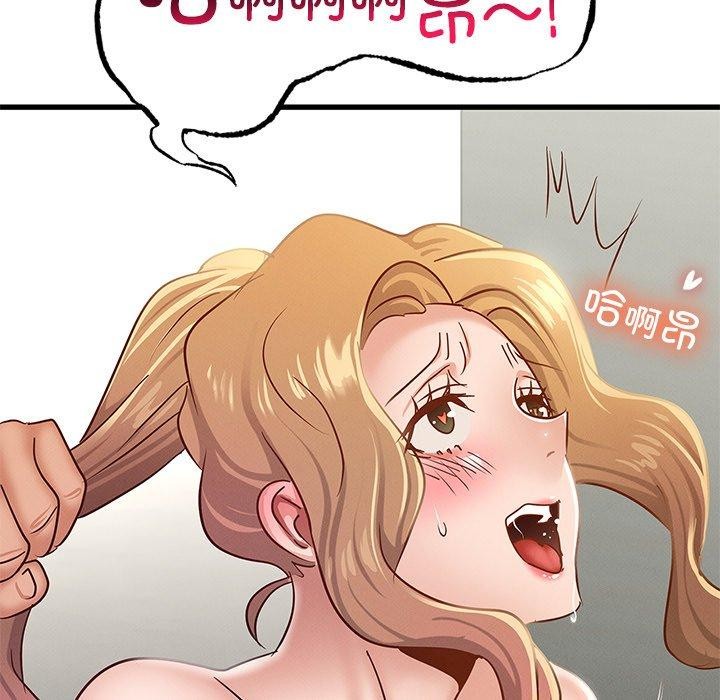 74P - 年轻代表/不该爱上妳