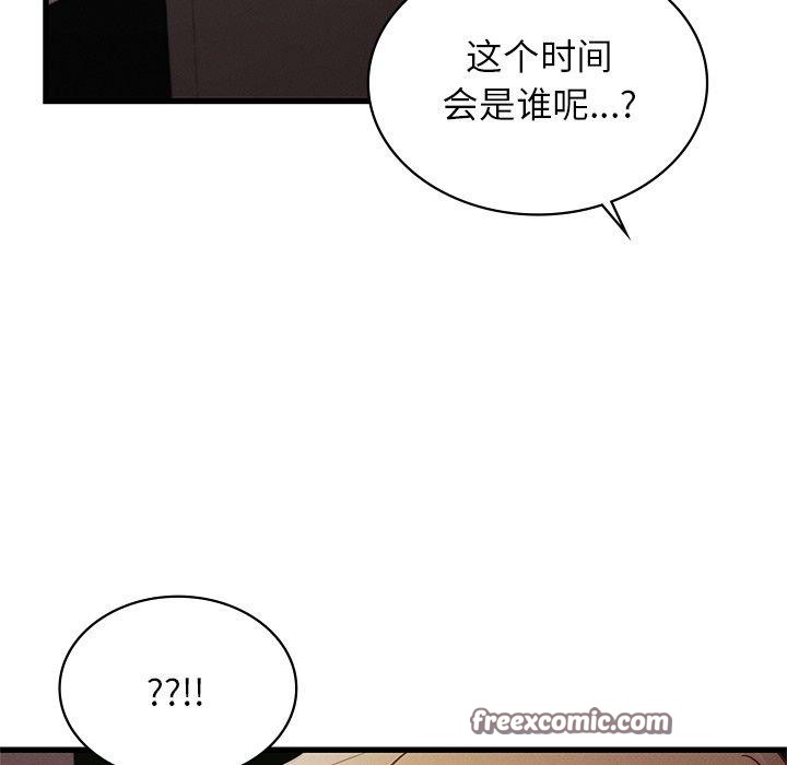 96P - 年轻代表/不该爱上妳
