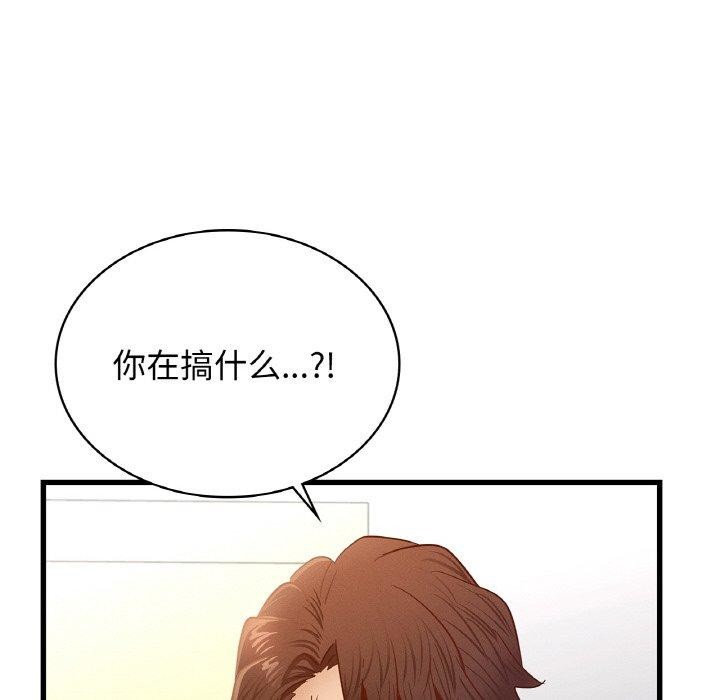 101P - 年轻代表/不该爱上妳