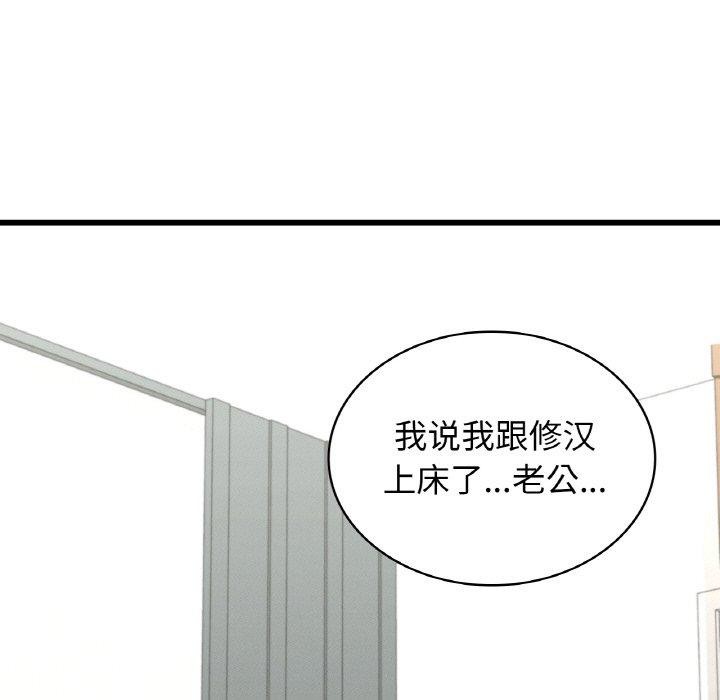 11P - 年轻代表/不该爱上妳