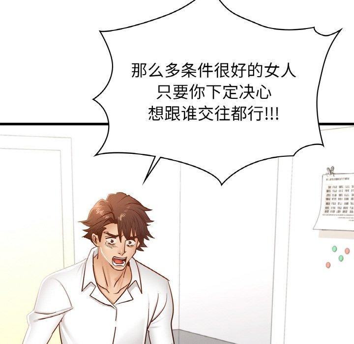 128P - 年轻代表/不该爱上妳