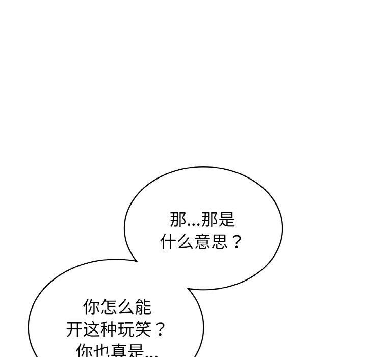 13P - 年轻代表/不该爱上妳