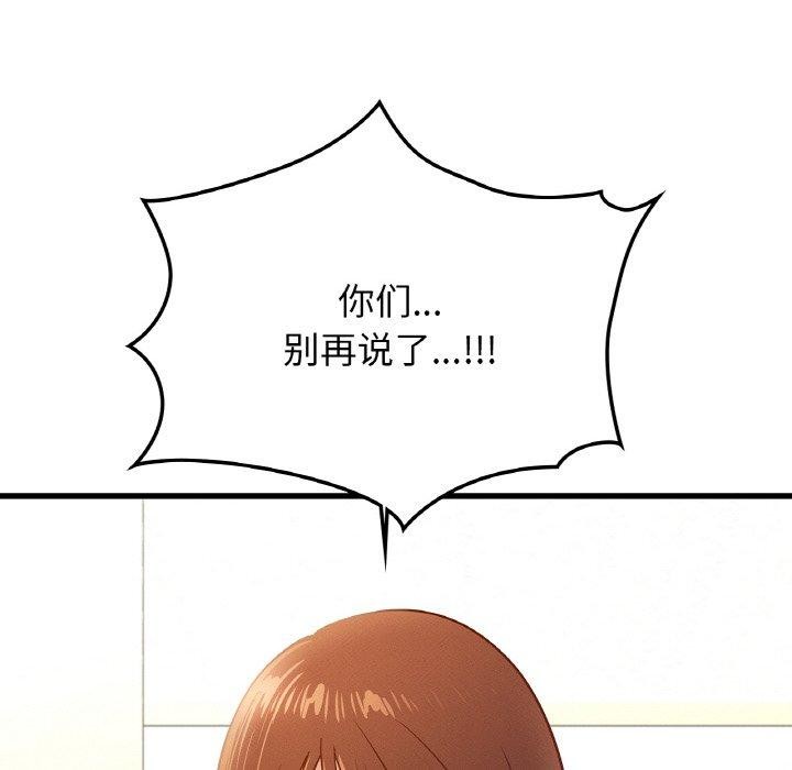 151P - 年轻代表/不该爱上妳