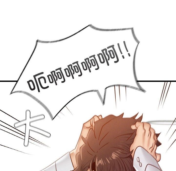 35P - 年轻代表/不该爱上妳