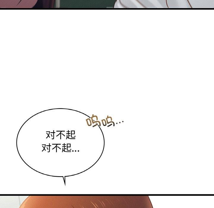 37P - 年轻代表/不该爱上妳