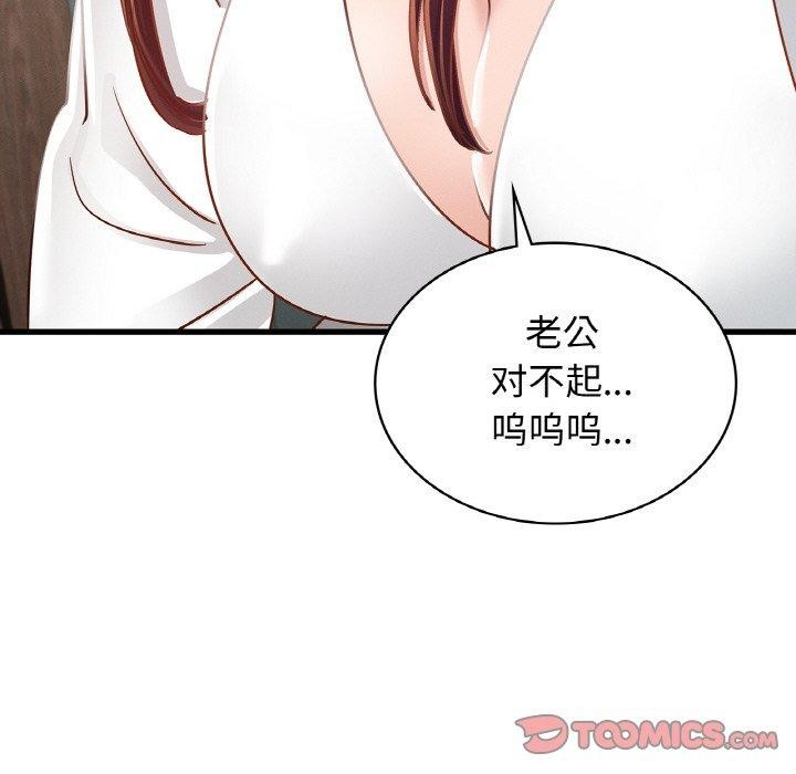 39P - 年轻代表/不该爱上妳