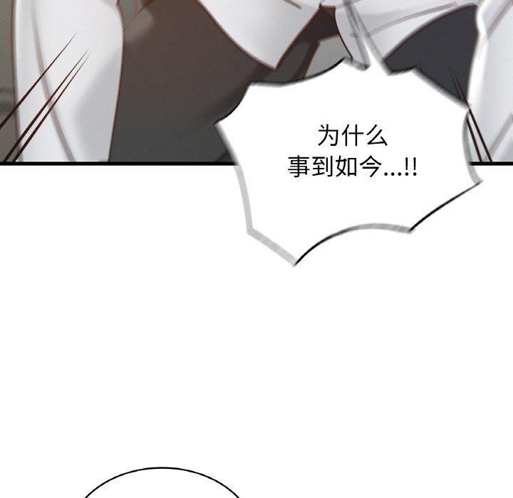 42P - 年轻代表/不该爱上妳