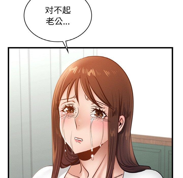 43P - 年轻代表/不该爱上妳