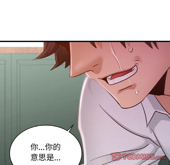 48P - 年轻代表/不该爱上妳