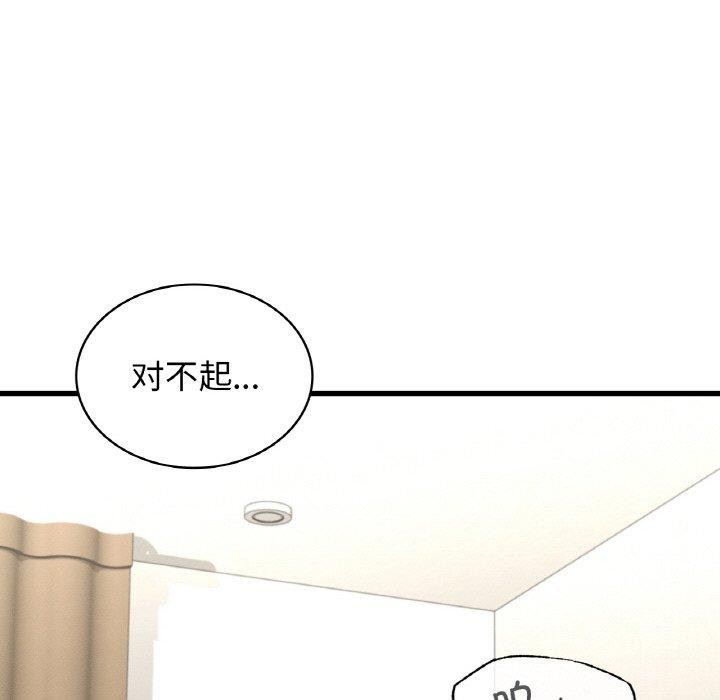 56P - 年轻代表/不该爱上妳