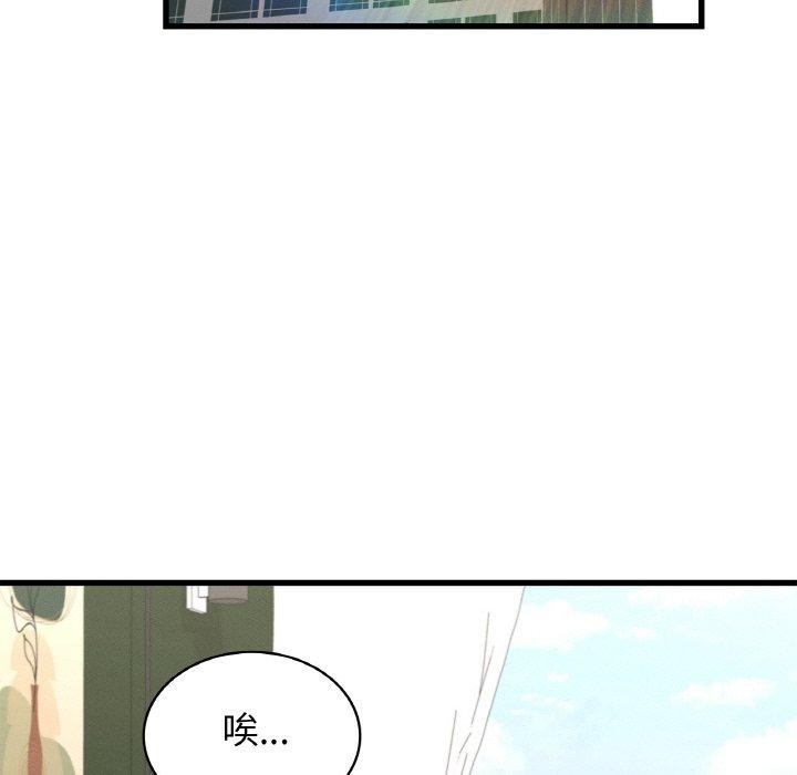 86P - 年轻代表/不该爱上妳