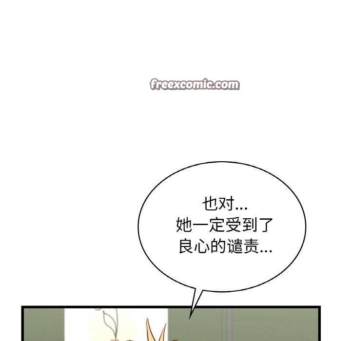 90P - 年轻代表/不该爱上妳