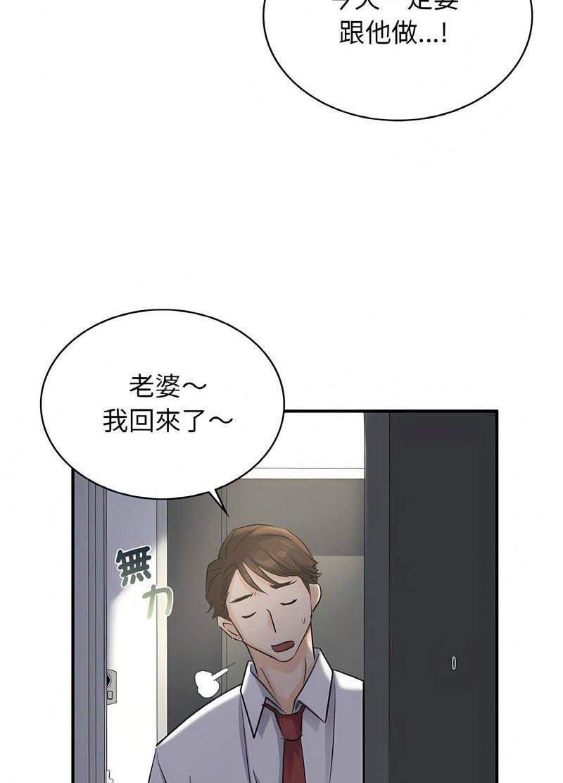107P - 年轻代表/不该爱上妳