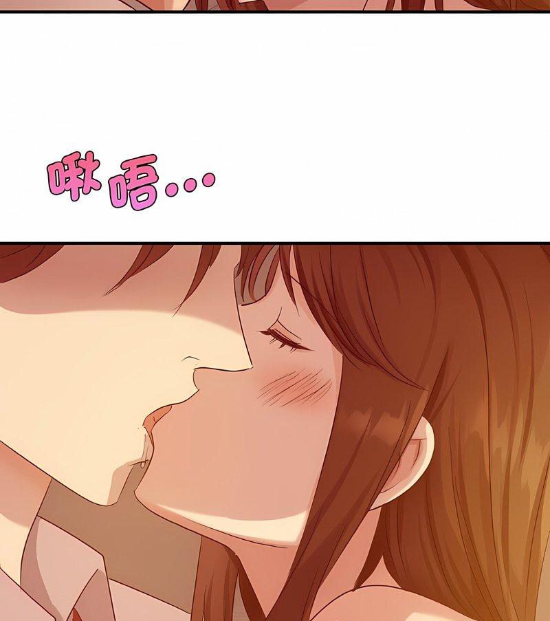 120P - 年轻代表/不该爱上妳