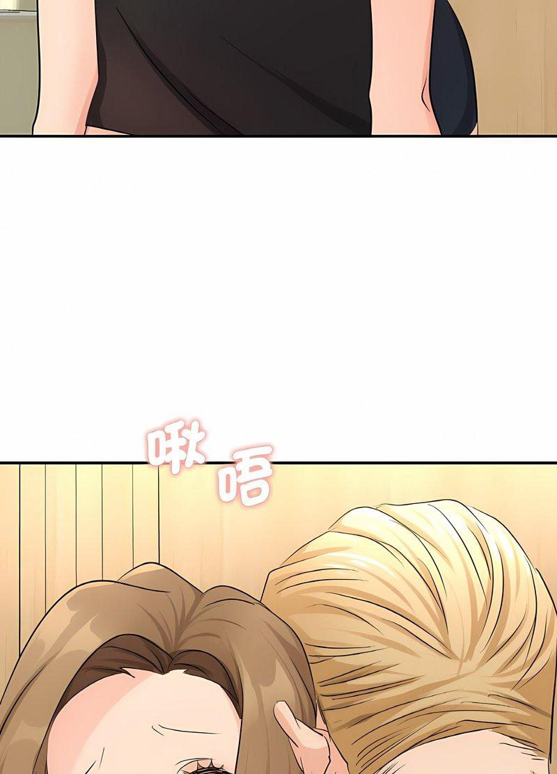 15P - 年轻代表/不该爱上妳