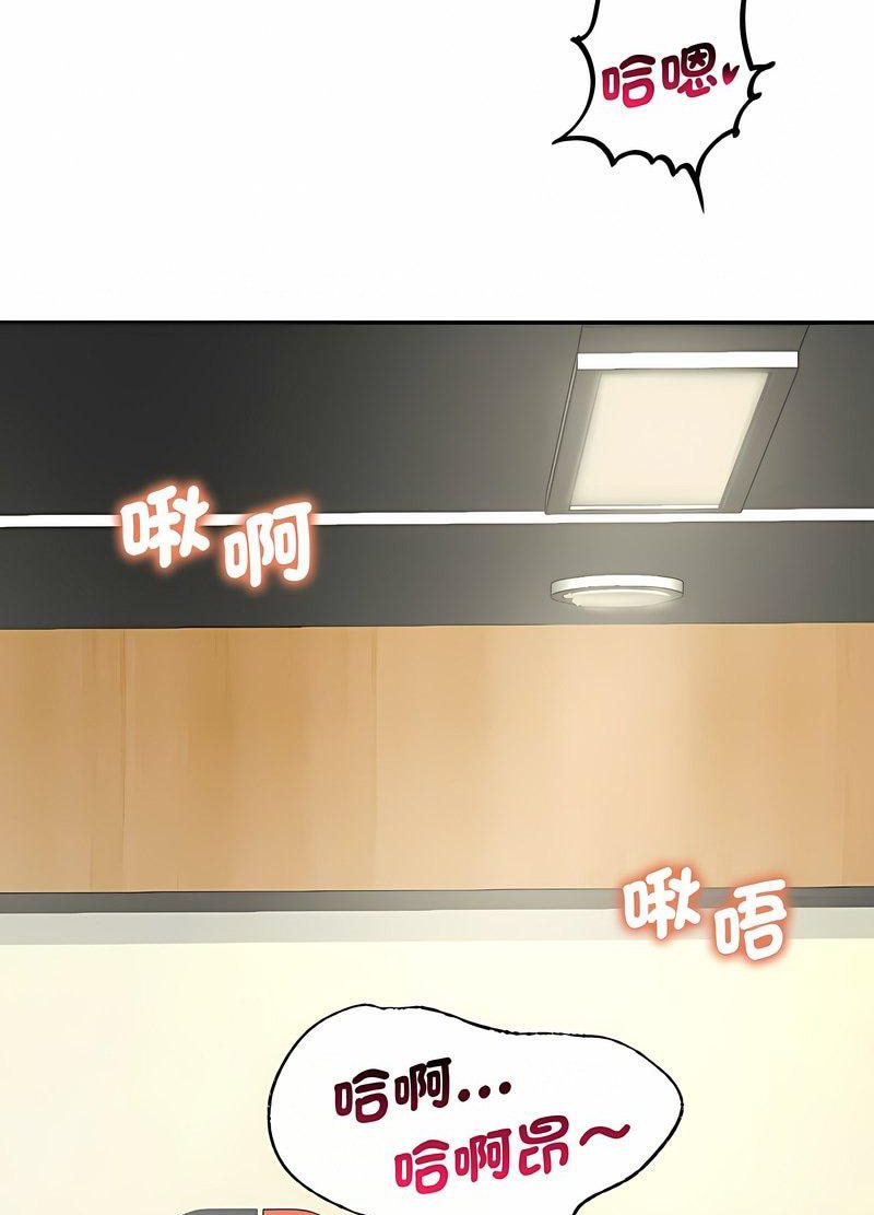 23P - 年轻代表/不该爱上妳