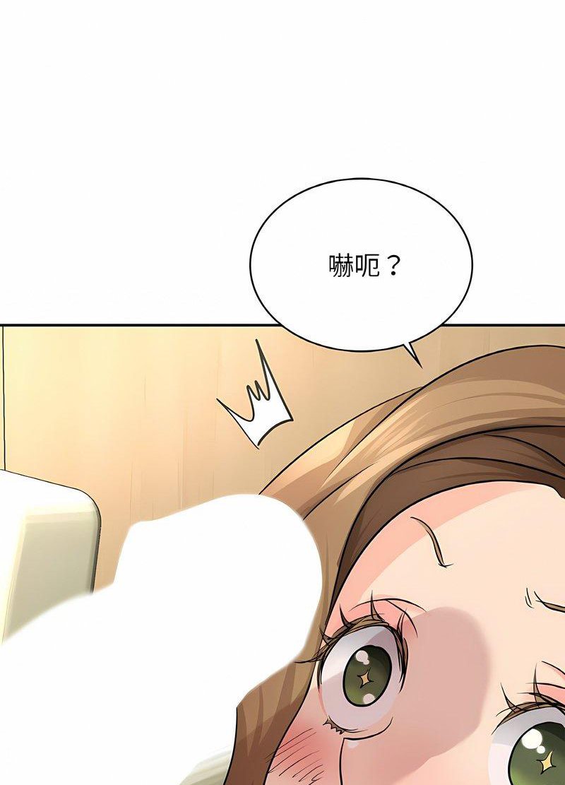 32P - 年轻代表/不该爱上妳