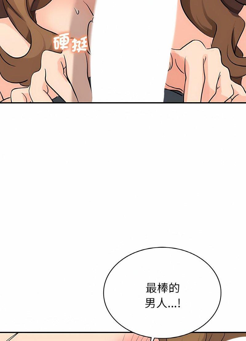 35P - 年轻代表/不该爱上妳