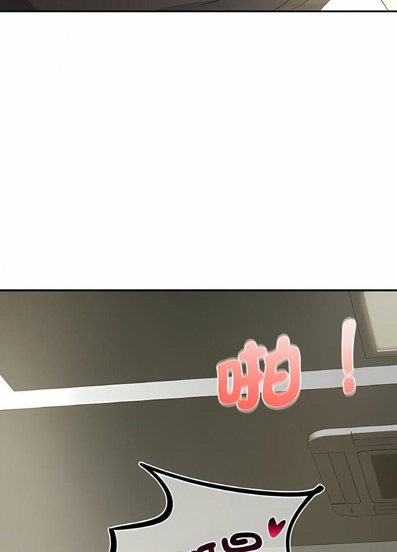 59P - 年轻代表/不该爱上妳