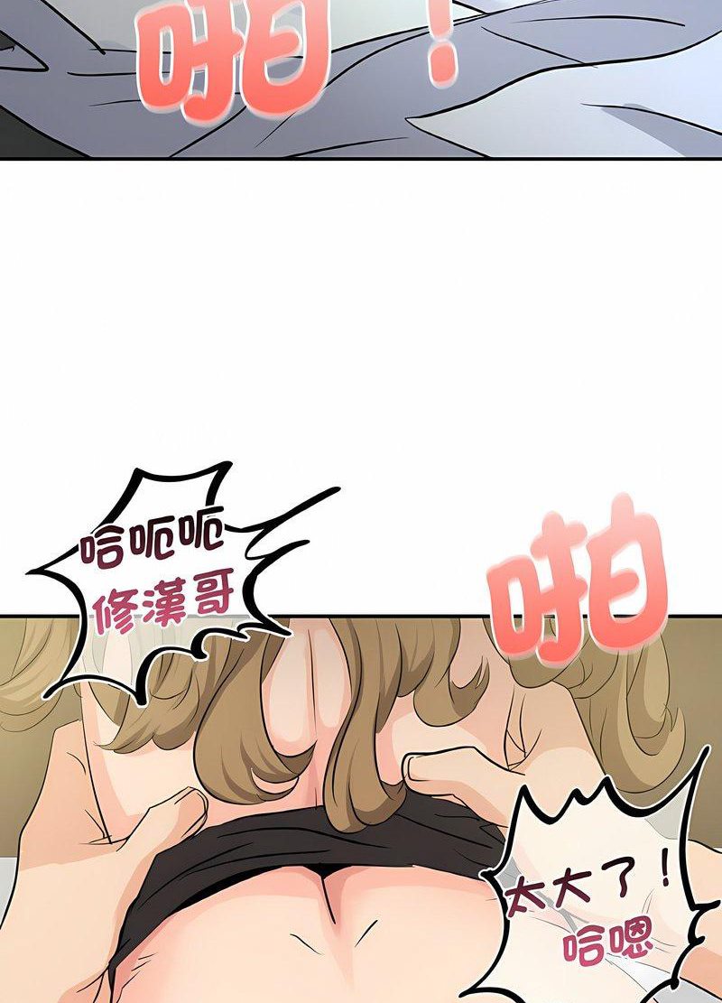 62P - 年轻代表/不该爱上妳