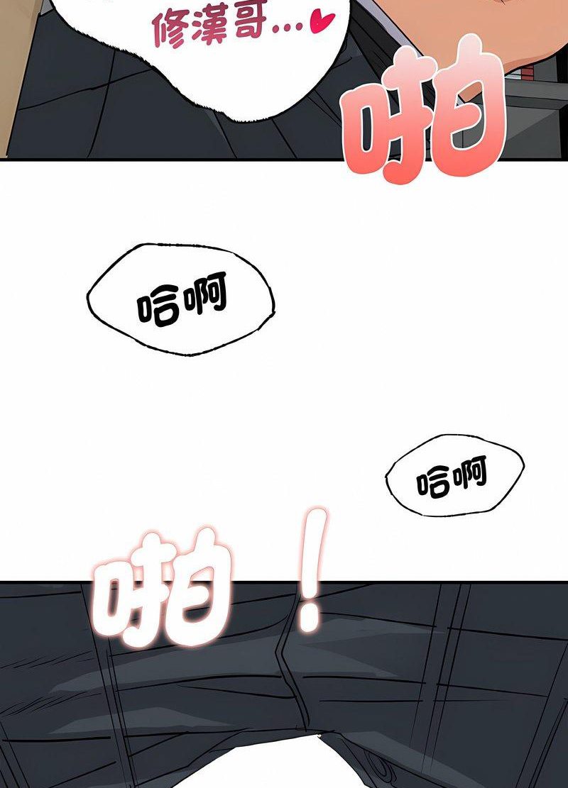 69P - 年轻代表/不该爱上妳