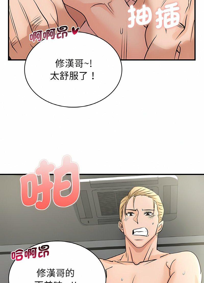 72P - 年轻代表/不该爱上妳