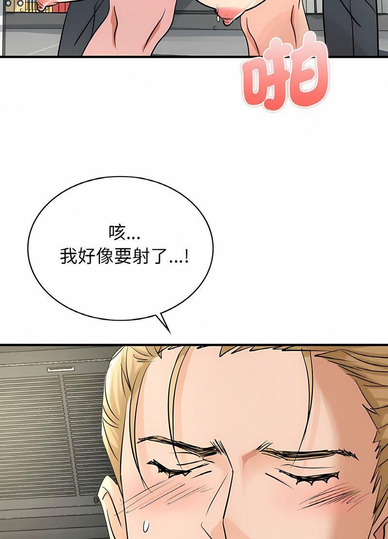 74P - 年轻代表/不该爱上妳