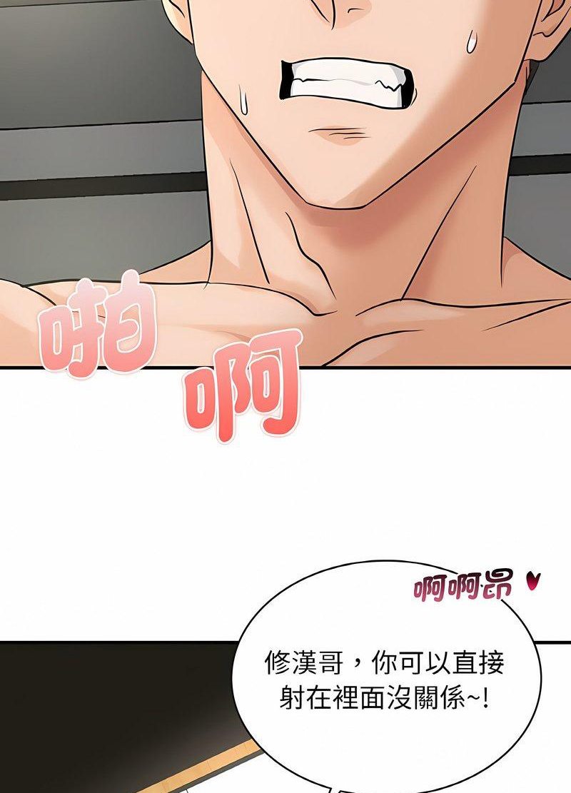 75P - 年轻代表/不该爱上妳
