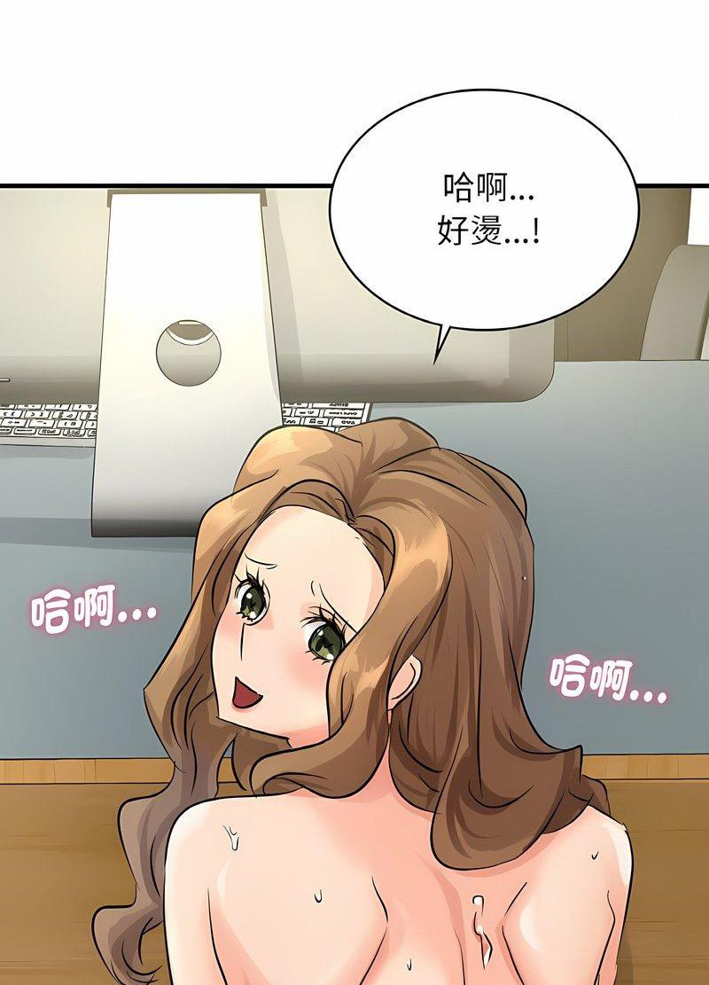 81P - 年轻代表/不该爱上妳