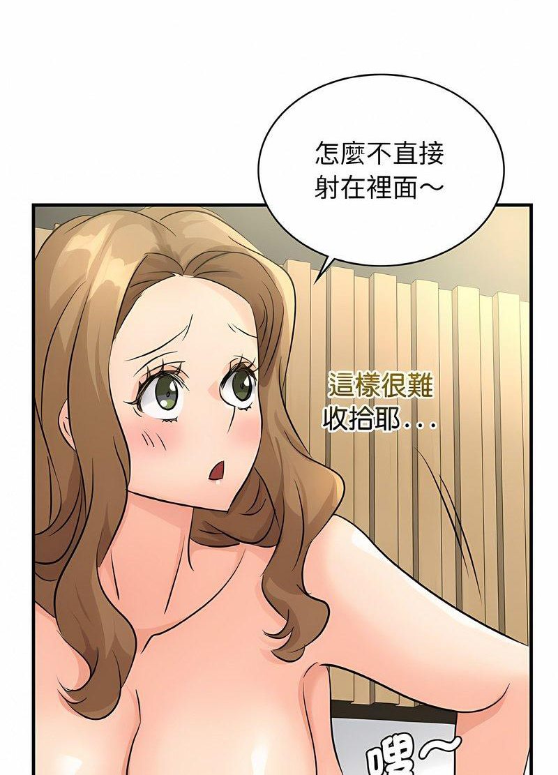 84P - 年轻代表/不该爱上妳