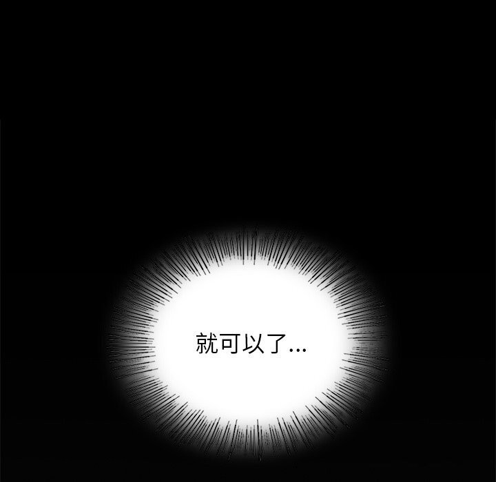 101P - 年轻代表/不该爱上妳