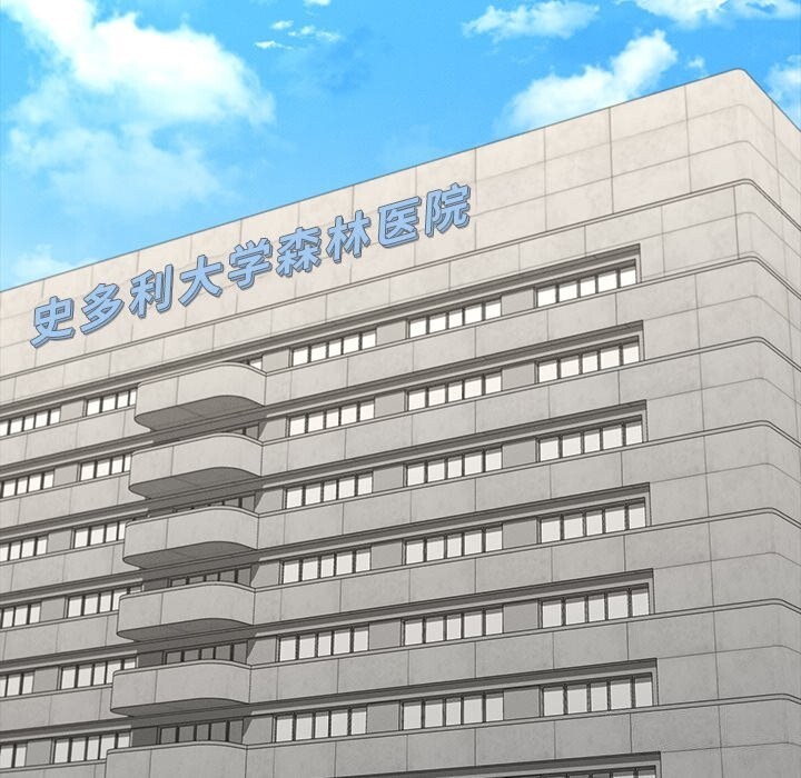 106P - 年轻代表/不该爱上妳
