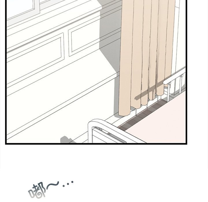 110P - 年轻代表/不该爱上妳