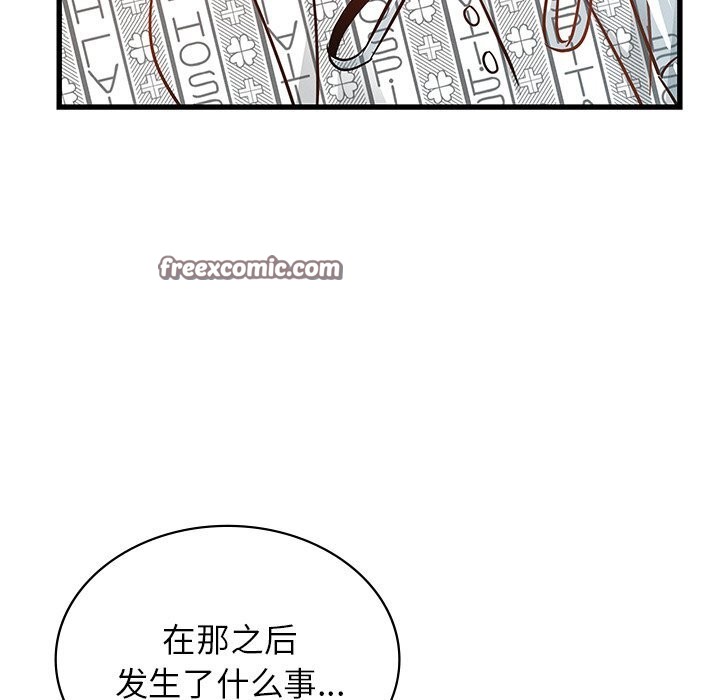 120P - 年轻代表/不该爱上妳