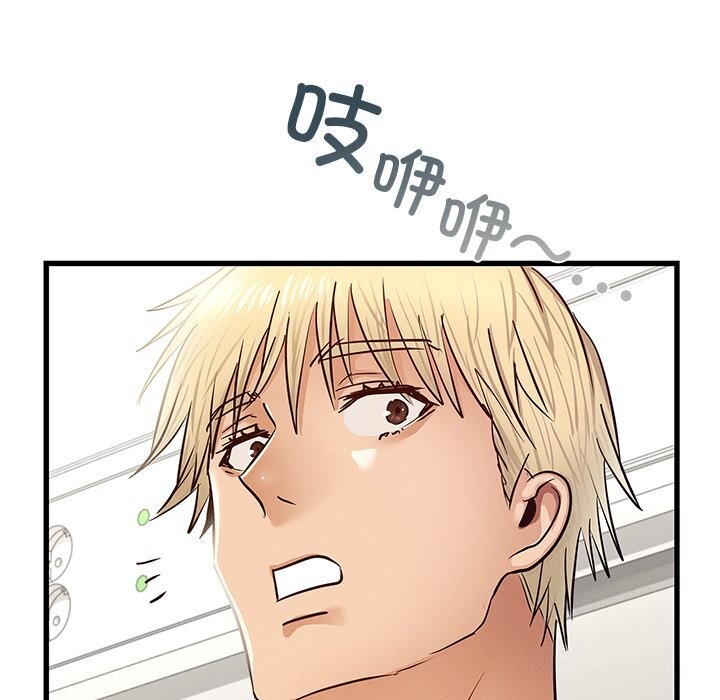 123P - 年轻代表/不该爱上妳