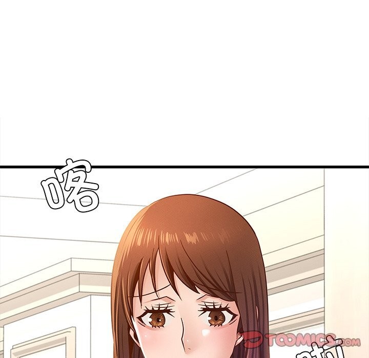 125P - 年轻代表/不该爱上妳